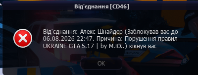 Знімок екрана 2026 07 22 230301