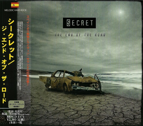 Secret - The End Of The Road (Japanese Edition) 2014
