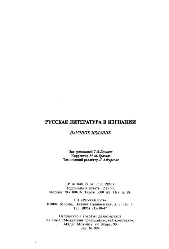 p0028