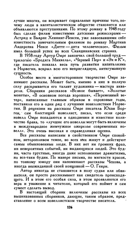 p0126