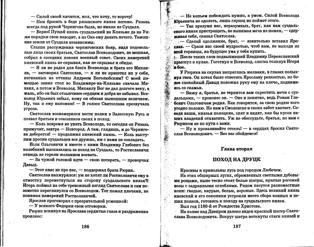 p0014