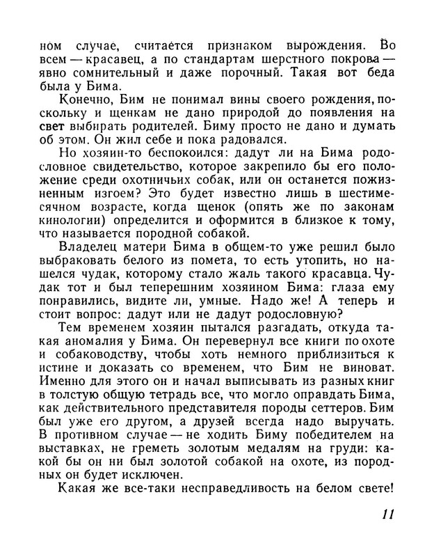 p0012