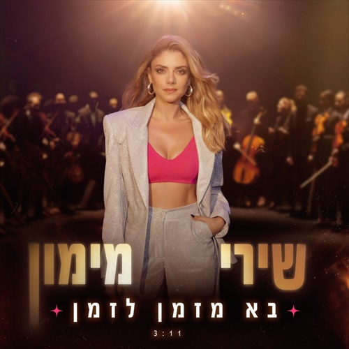 תמונה