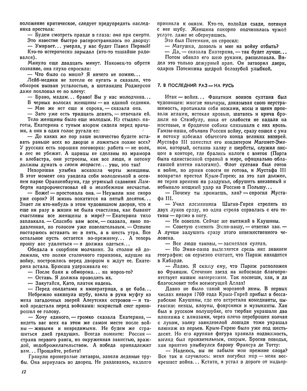p0014