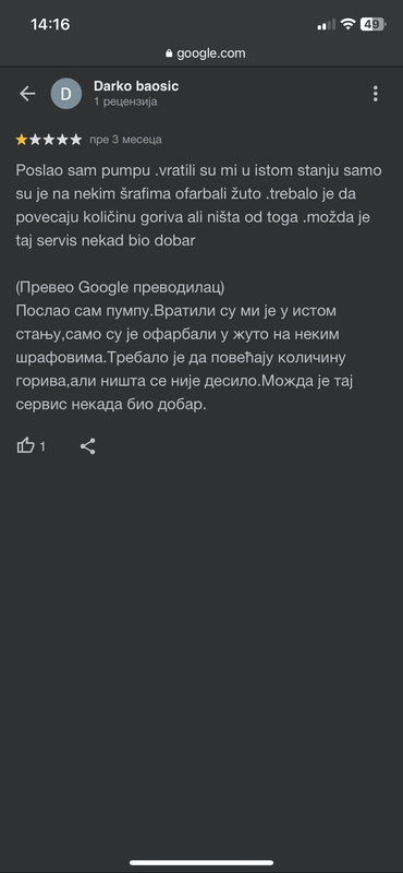 013C1933-4BFE-4196-9747-2CF15004758A