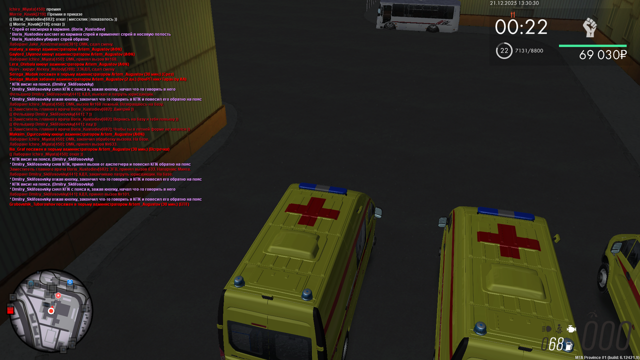 mta screen 2025 12 21 13 21 56