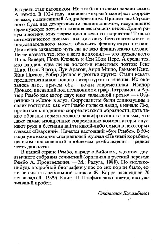 2010-page-0015