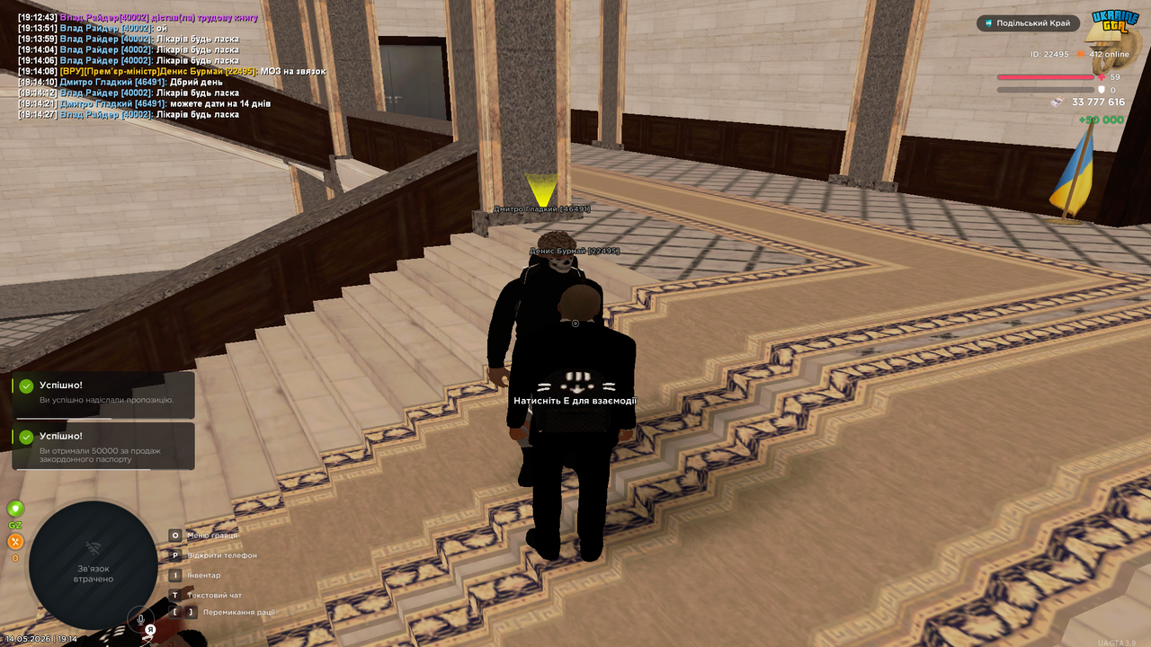 Grand Theft Auto San Andreas Screenshot 2026 05 14 19 14 29 11