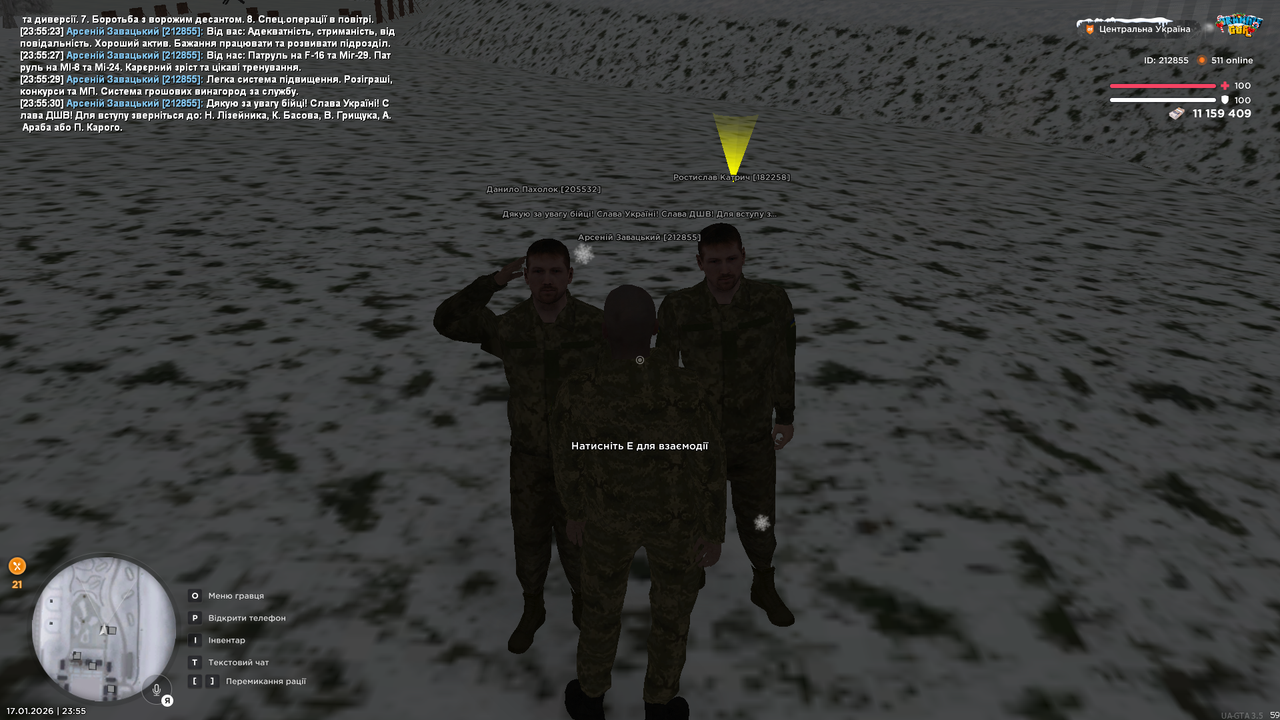 Знімок екрана (4019)