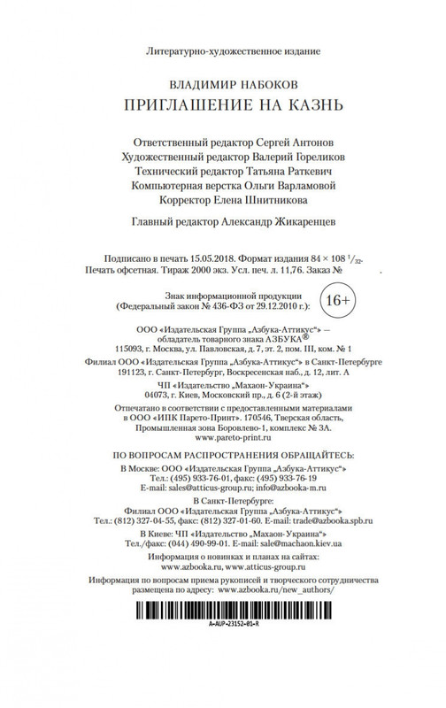 2-page-0027
