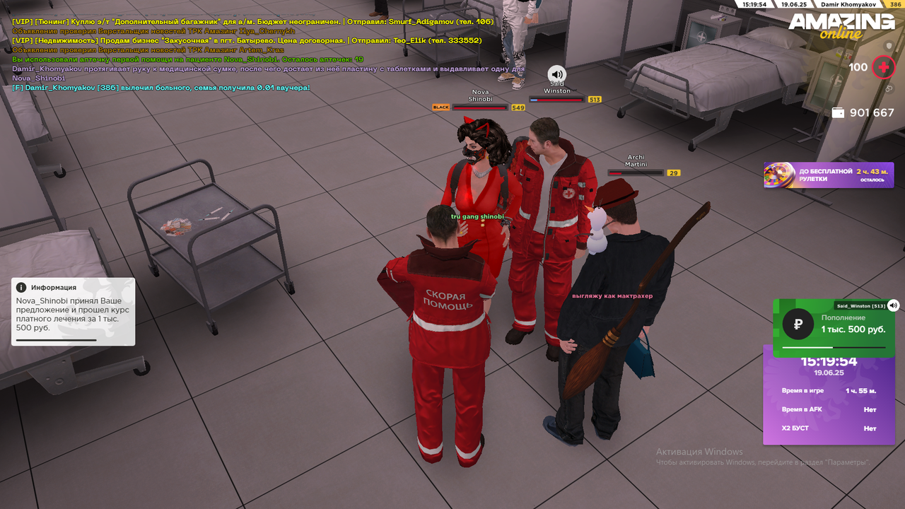 Снимок экрана (2326)