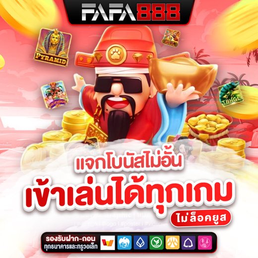  ทางเข้า ⚽ เว็บสล็อตออนไลน์ยอดนิยม【PG SLOT】