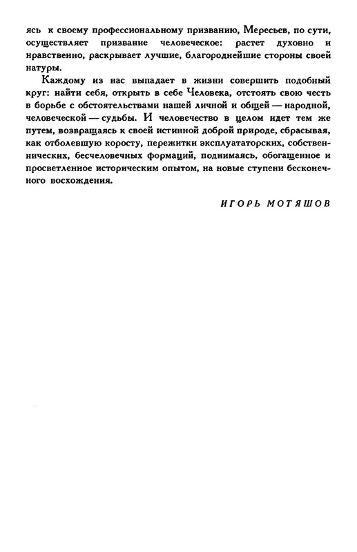 p0033