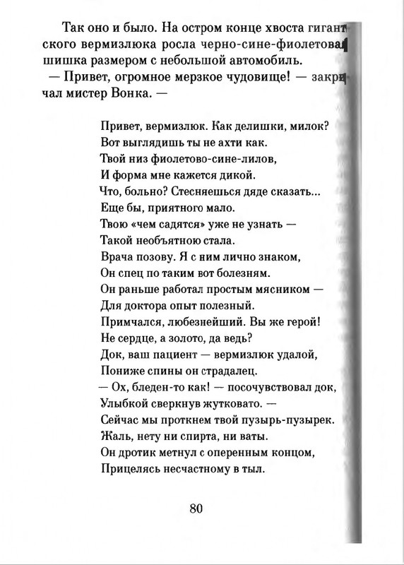 2018-page-0081