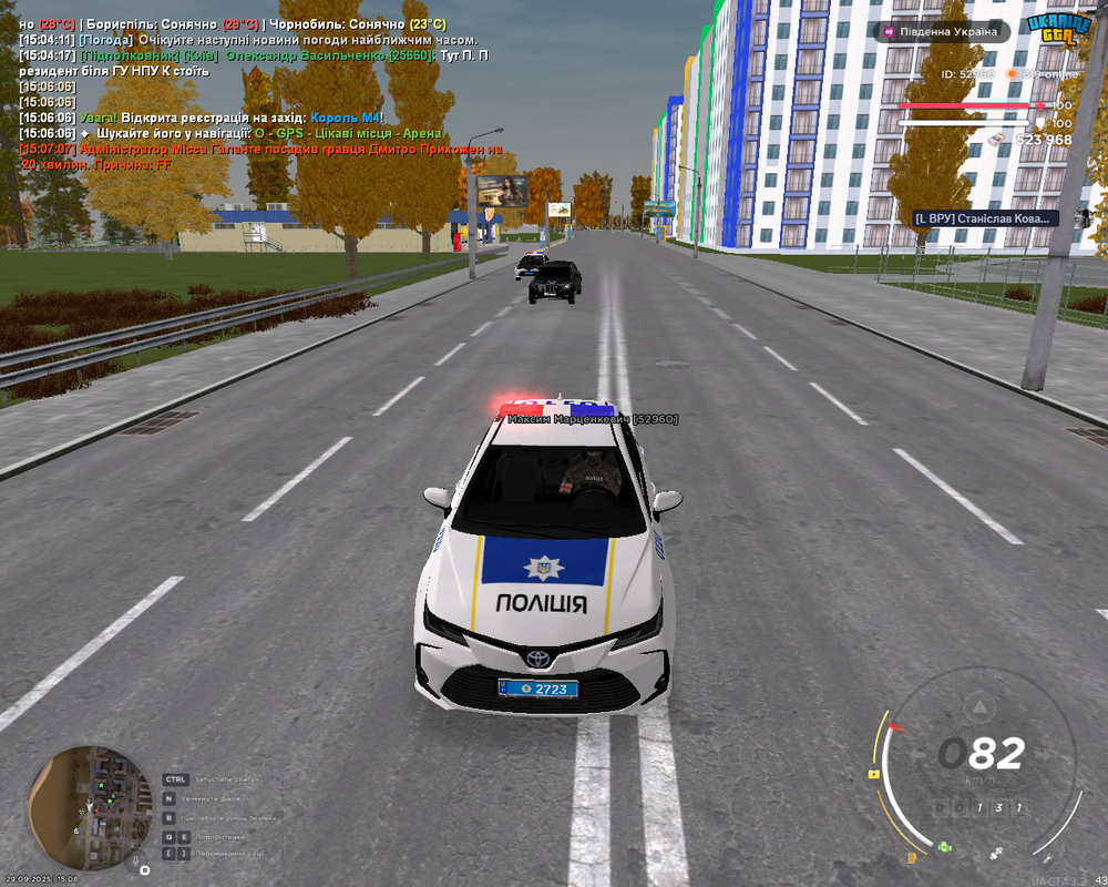 Снимок экрана (1476)