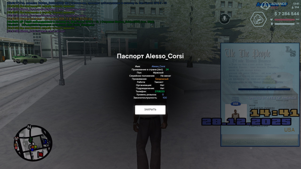 screenshot 2025 12 28 13 41 06 830