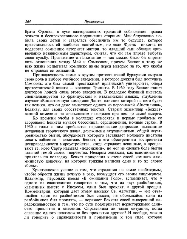 p0265