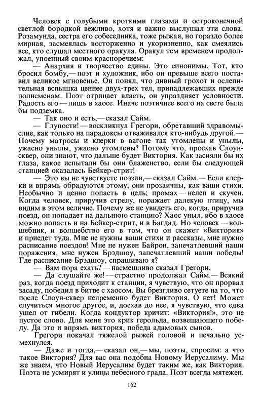 p0154