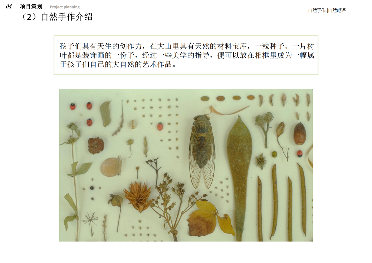 xiangjian-41