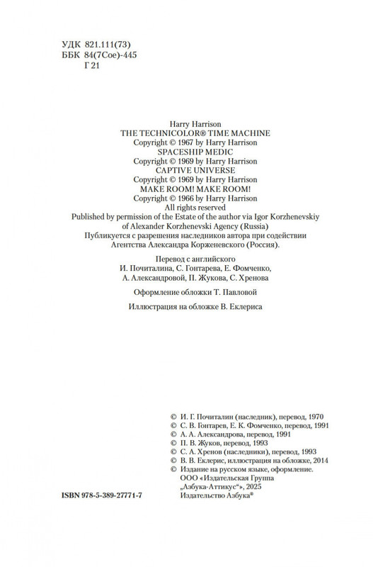 2-page-0002