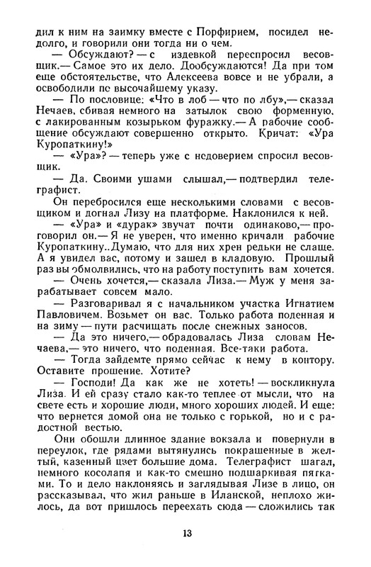 p0015