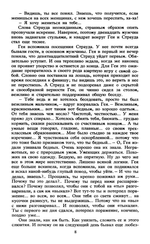 p0010