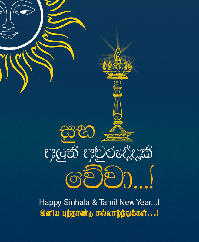 Sinhala Hindu Awurudu Wish Post 03