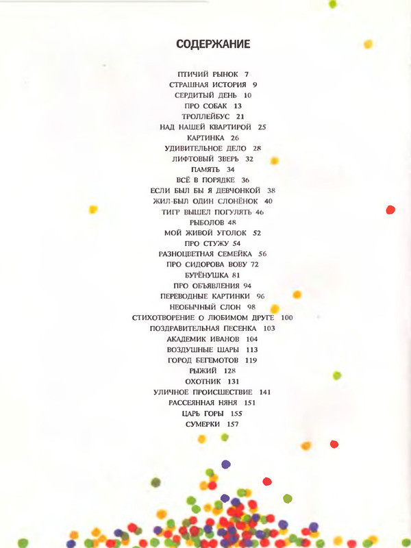 p0161