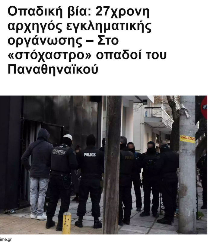 Εικόνα