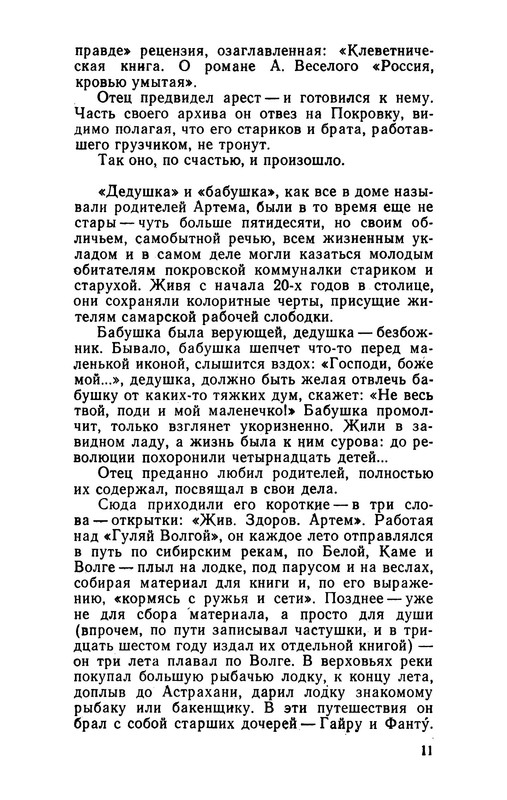 p0012