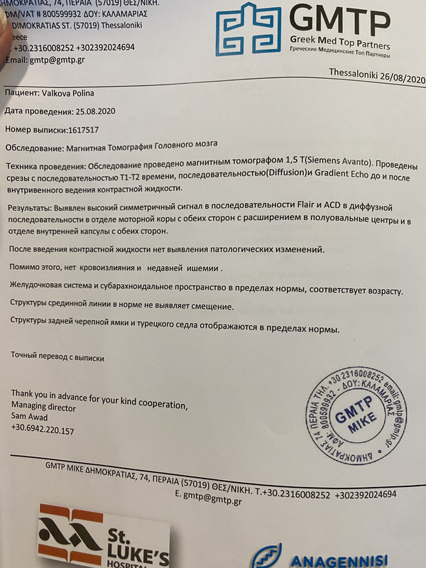 3B7A19A2-C3E3-4799-8E79-7690F07AC3EC