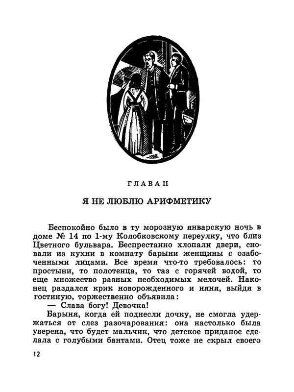 p0013