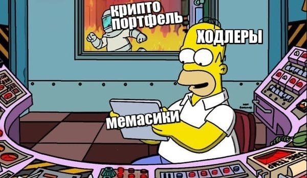 card image Обзор мемов уходящей недели