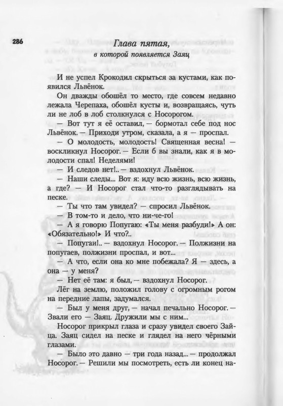 2007-271-370-page-0017