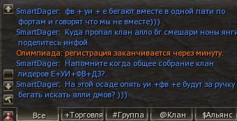 4лол
