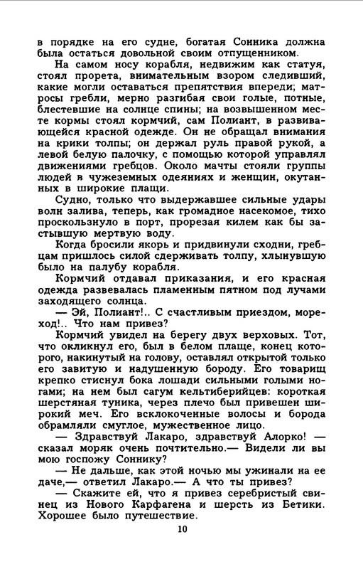 p0014