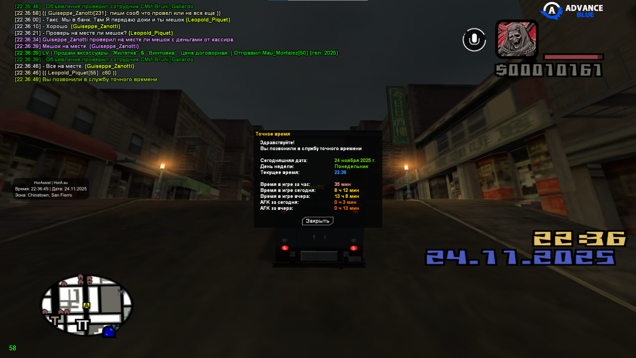 photo 6 2025 11 24 23 07 37