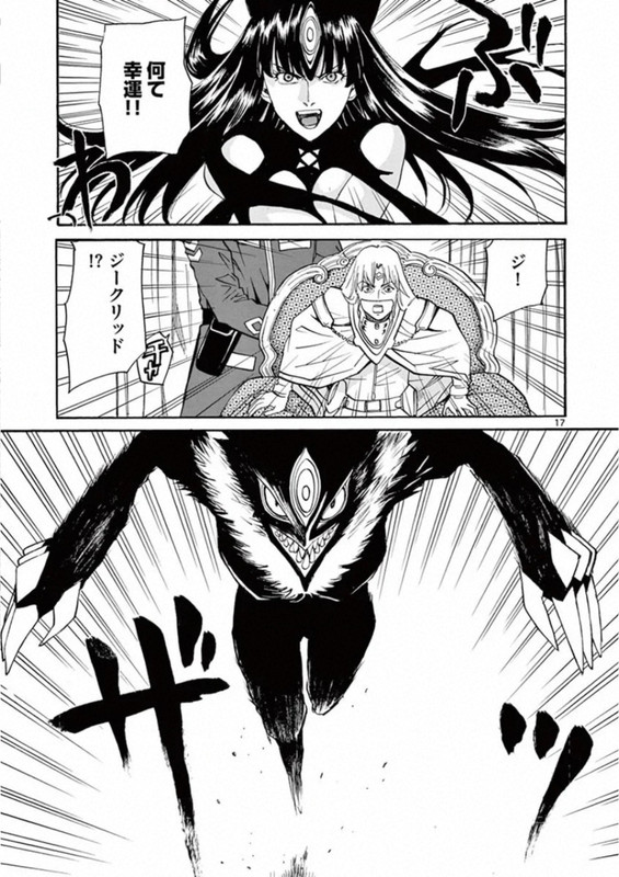 Shikkoku no ZiggyVol1-3