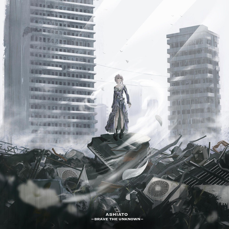 9Lana - Ashiato - Brave the unknown 足跡