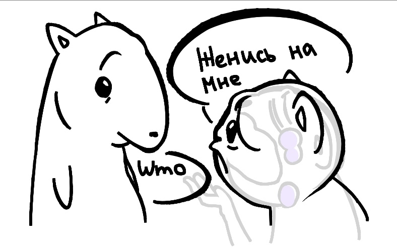 они обязательно поженятся