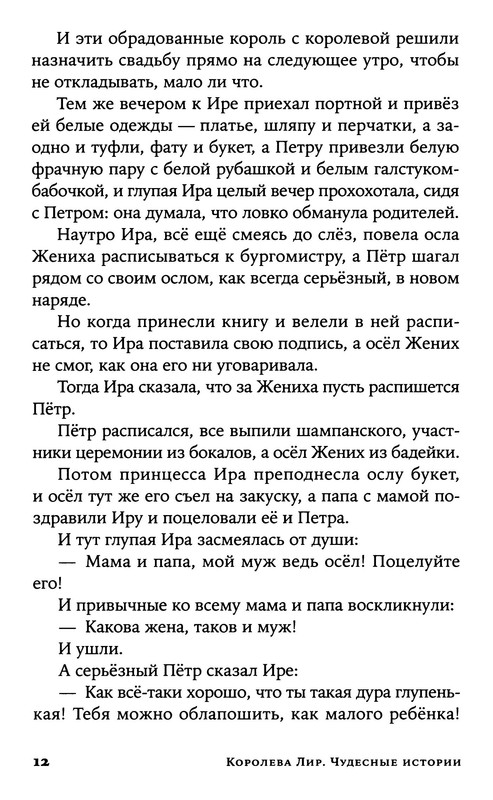 p0013