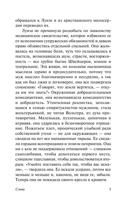 ASE000000000721536-05