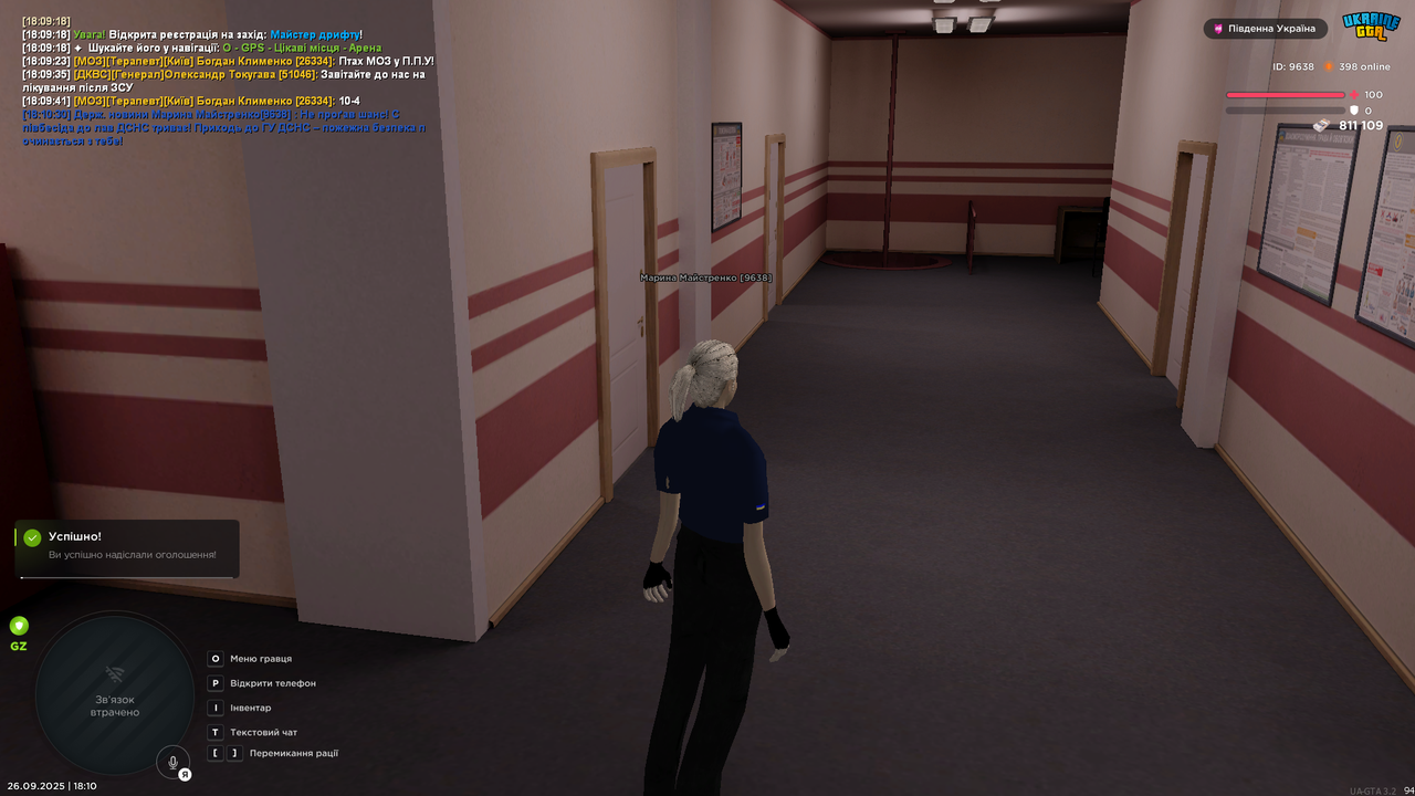 UKRAINE GTA 26.09.2025 18_10_34 (1)