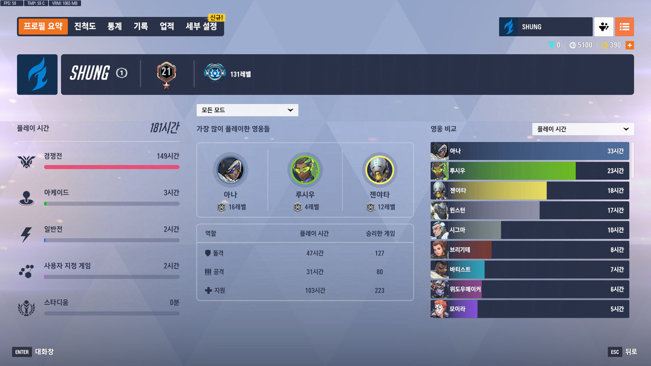 ScreenShot_25-10-21_16-38-18-000