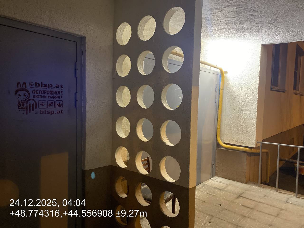 IMG 20251223 142047 131