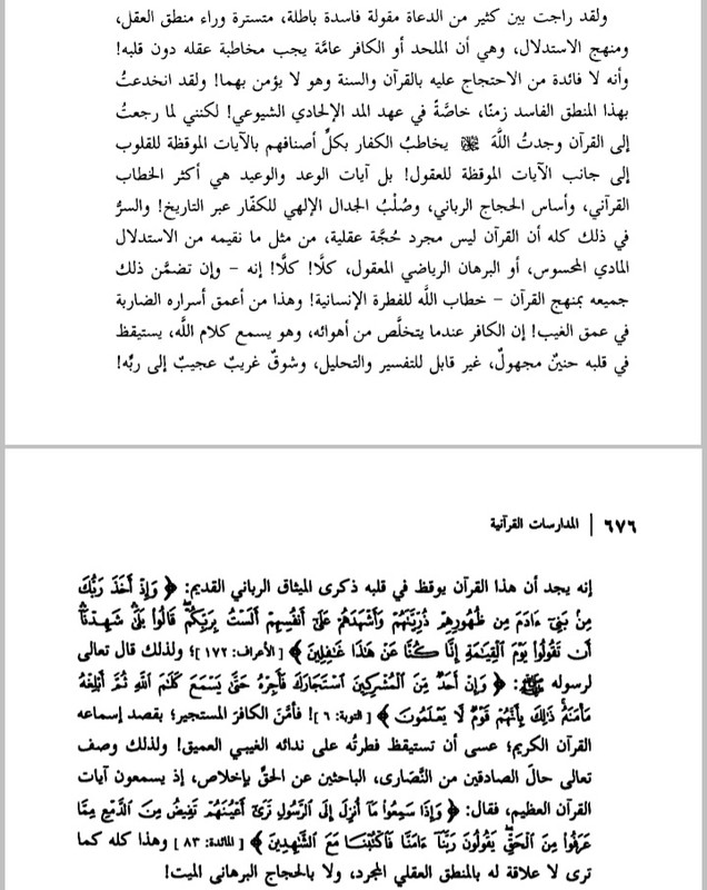 Screenshot_20241015-080922_Moon  Reader