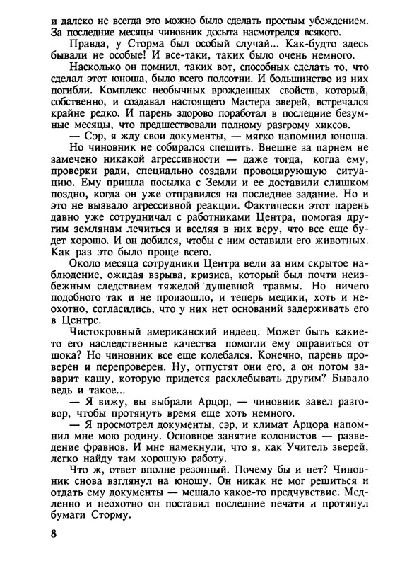 p0012