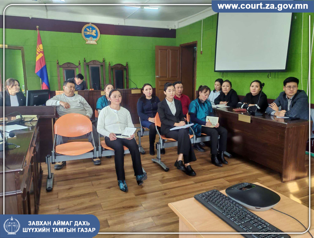 Сургалт зохион байгууллаа