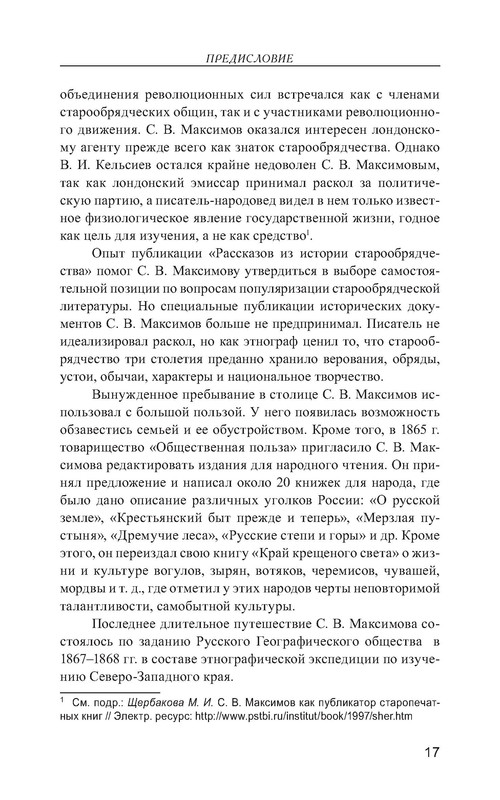 p0018