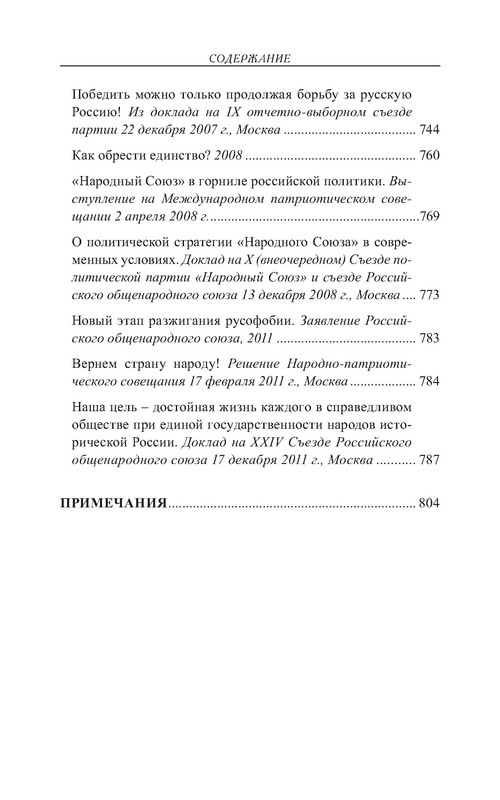 p0023
